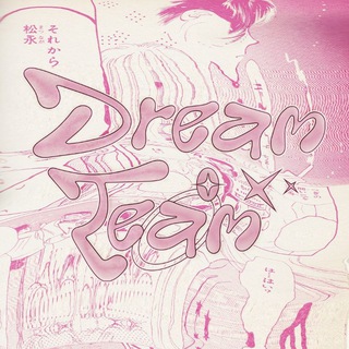 Telegram profile photo for Dream Team | دریم تیم