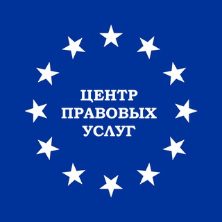 Telegram profile photo for БАНКРОТСТВО ГРАЖДАН от 80 000 руб. онлайн по всей России!