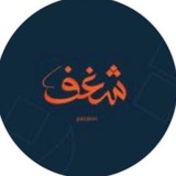 Telegram profile photo for شغف 🖤