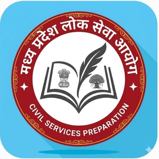 Telegram profile photo for MPPSC CIVIL SERVICES WALE PDF
