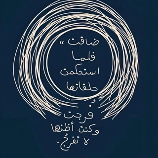 Telegram profile photo for لعلّها تشفع لي يوم بعثيّ 🤍