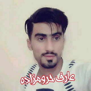 Telegram profile photo for @arefqarizada محمد عارف دزد