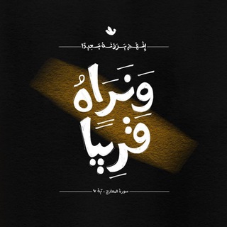 Telegram profile photo for قلب أخضر 💚