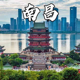 Telegram profile photo for 江西南昌商务 KTV 娱乐交流群