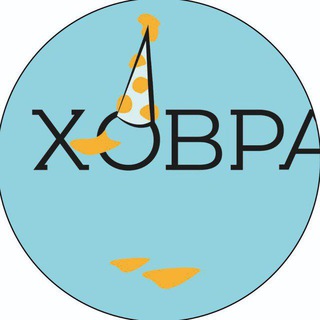 Telegram profile photo for Ховра | коммуна