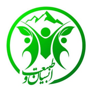 Telegram profile photo for فروشگاه انسان و طبیعت