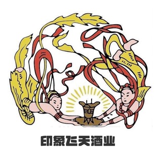 Telegram profile photo for 【印象飞天酒业】交流群-茅台-五粮液