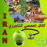 Telegram profile photo for تبلیغات. و بازاریابی تخصصی کشاورزی ایران