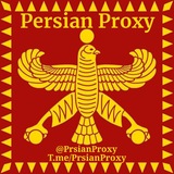 Telegram profile photo for ☀️ 𝙋𝙚𝙧𝙨𝙞𝙖𝙣 𝙋𝙧𝙤𝙭𝙮 | پروکسی پارسی
