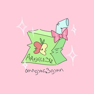 Telegram profile photo for 🧃° · // 𝚊𝚙𝚙𝚕𝚎𝚓𝚞𝚒𝚌𝚎.𝟹𝚐𝚙 ✿ ° . · . •