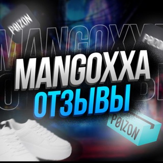 Telegram profile photo for MANGOXXA ОТЗЫВЫ