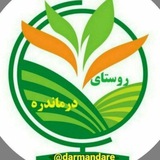 Telegram profile photo for 🌻 درماندره 🌻
