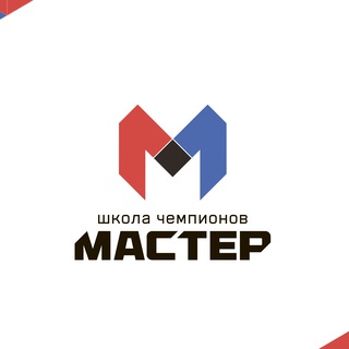 Telegram profile photo for Школа чемпионов "Мастер"