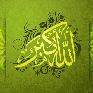 Telegram profile photo for دعای جوشن کبیر