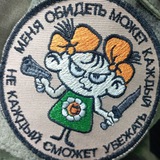 Telegram profile photo for Русская БереZа