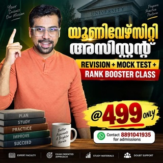 Telegram profile photo for Anudeep Academy