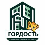 Telegram profile photo for ГОРДОСТЬ