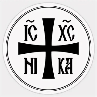 Telegram profile photo for Братство Святой Руси!