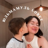 Telegram profile photo for Юлия Минина