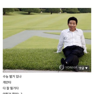 Telegram profile photo for 맹꽁 아카이브 입장