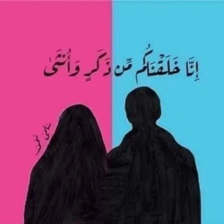 Telegram profile photo for '' روُدَيـّـٰٖنــٰـــآٔ " 💛