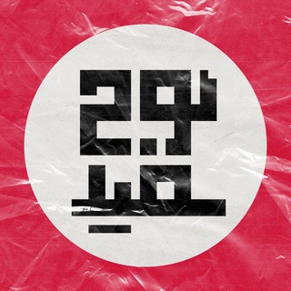 Telegram profile photo for پادکست لوحِ سفید