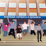 Telegram profile photo for Колледж сервиса и дизайна ВВГУ