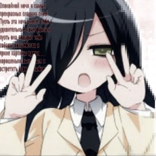 Telegram profile photo for кьюти няша 2008