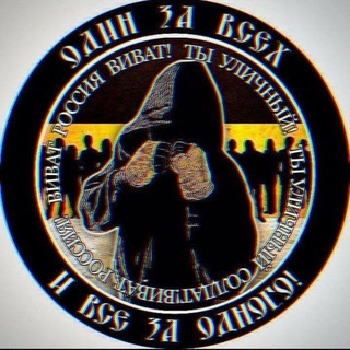 Telegram profile photo for Правое воссоединение 2.0