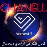 Telegram profile photo for ایردراپ ارزهای دیجیتال(Arzbest11)