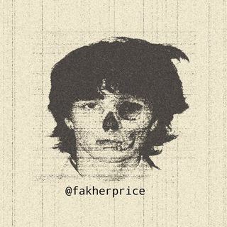 Telegram profile photo for fakher price list
