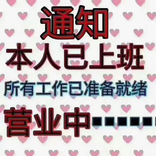 Telegram profile photo for 萧山汽油站