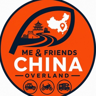 Telegram profile photo for Китай на своём транспорте | Me ε Friends China