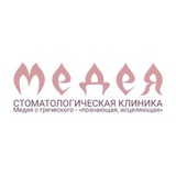 Telegram profile photo for Стоматологическая клиника «Медея»