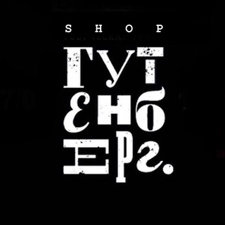 Telegram profile photo for Gutenberg SHOP