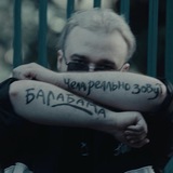 Telegram profile photo for чела реально зовут