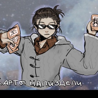 Telegram profile photo for Депрессивный Чирончик