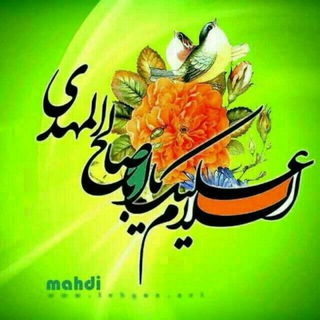 Telegram profile photo for گل نرگس