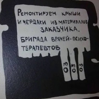 Telegram profile photo for Живые или Мертвые Александр Плясов - психолог о Тебе истинном