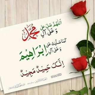 Telegram profile photo for دیـــنـي اوقـــرآنــي مــعلــومــاتـــه