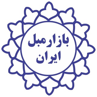 Telegram profile photo for بازار مبل ایران