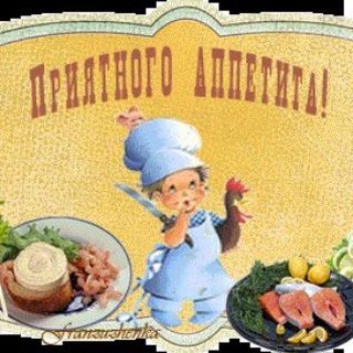 Telegram profile photo for Домашние Рецепты как у Бабушки - Присоединяйся👍👍
