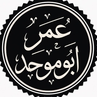 Telegram profile photo for мысли саляфита.