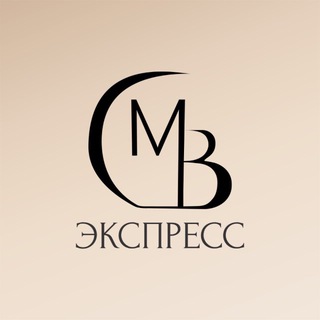 Telegram profile photo for 🇷🇺 ЭКСПРЕСС • 𝓜𝓪𝓻𝓲𝔀𝓪 𝓑𝓾𝔂𝓮𝓻 • Наличие брендов в России
