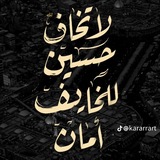 Telegram profile photo for حيدر فهد الابراهيمي