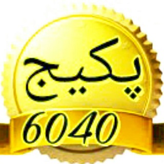 Telegram profile photo for بانک فیلم و پکیج کنکوری | زیست آرامفر | زیست پازوکی | فیزیک غنی شهریاری ذهبی میرحسینی ایدلخانی | فیزیک نوکنده