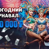 Telegram profile photo for Топ 35 казино, которые предлагают круглосуточную поддержку