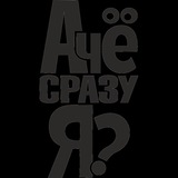 Telegram profile photo for ®Сказано_Ими™