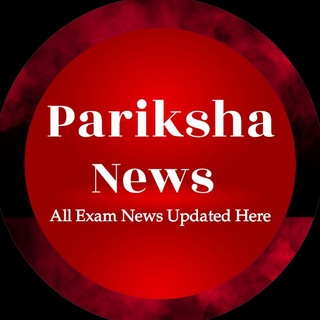 Telegram profile photo for परीक्षा News : For Education , Job , Vaccancy , Result And all News