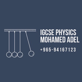 Telegram profile photo for IGCSE PHYSICS KUWAIT( Mohamed Adel )